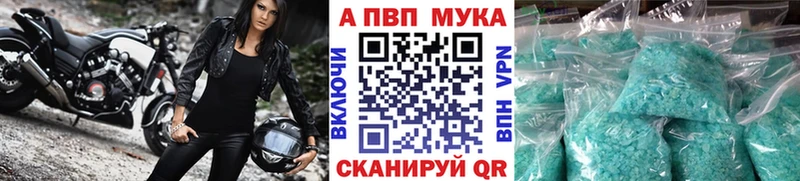 А ПВП кристаллы  Купить  Алексеевка 