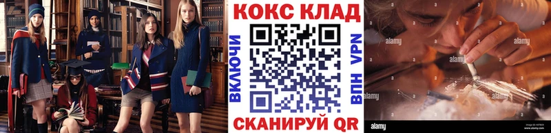 Купить  Алексеевка  Кокаин 97% 