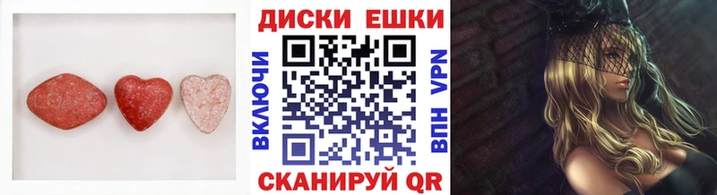 Купить  Алексеевка  Ecstasy 250 мг 