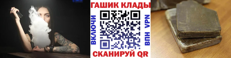 ГАШ VHQ  Купить закладки  Алексеевка 