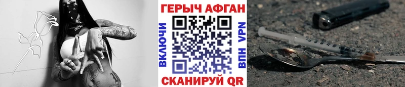Купить закладки  Алексеевка  Героин белый 