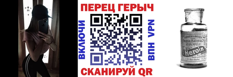 ГЕРОИН хмурый Алексеевка