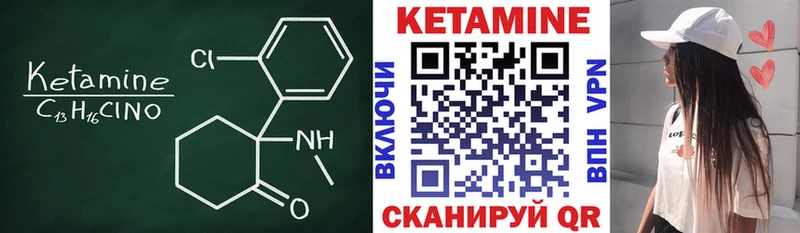Кетамин ketamine  Купить где  Алексеевка 
