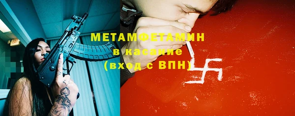 ГАЛЛЮЦИНОГЕННЫЕ ГРИБЫ Куйбышев