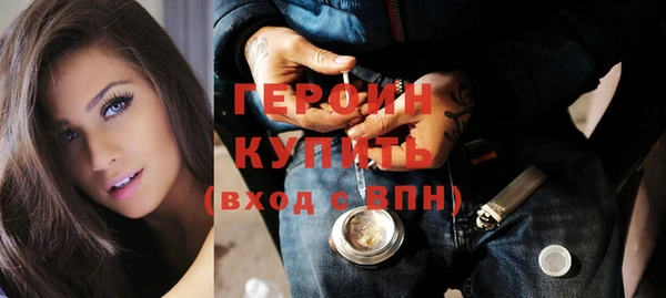 ГАЛЛЮЦИНОГЕННЫЕ ГРИБЫ Куйбышев