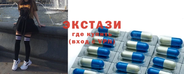 ГАЛЛЮЦИНОГЕННЫЕ ГРИБЫ Куйбышев