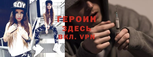ГАЛЛЮЦИНОГЕННЫЕ ГРИБЫ Куйбышев