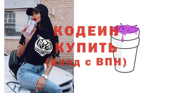 ГАЛЛЮЦИНОГЕННЫЕ ГРИБЫ Куйбышев