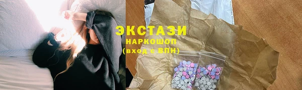 ГАЛЛЮЦИНОГЕННЫЕ ГРИБЫ Куйбышев