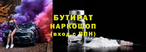 ГАЛЛЮЦИНОГЕННЫЕ ГРИБЫ Куйбышев