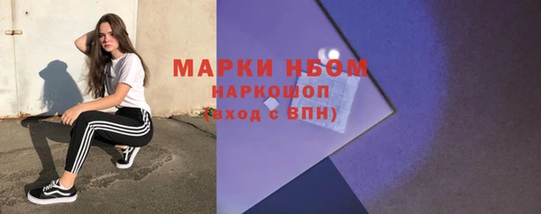 ГАЛЛЮЦИНОГЕННЫЕ ГРИБЫ Куйбышев