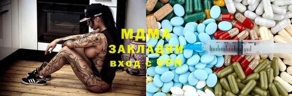 ГАЛЛЮЦИНОГЕННЫЕ ГРИБЫ Куйбышев