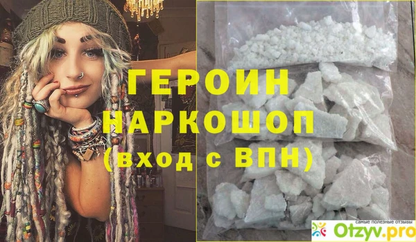 ГАЛЛЮЦИНОГЕННЫЕ ГРИБЫ Куйбышев