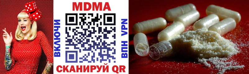 MDMA Molly  Купить закладки  Алексеевка 