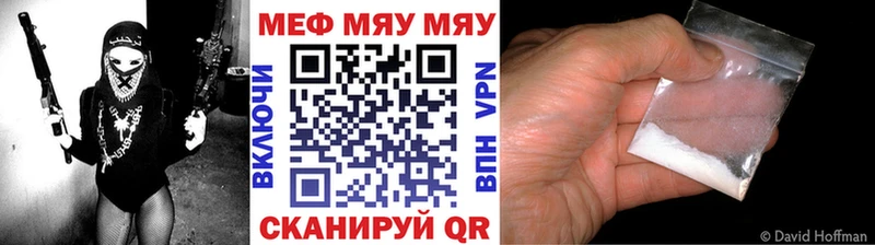 Меф кристаллы  Купить закладки  Алексеевка 