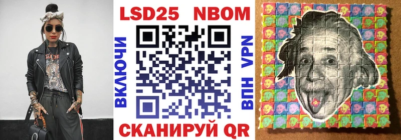 Купить где  Алексеевка  Наркотические марки 1,8мг 